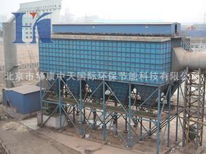 布袋除塵器-電廠布袋除塵器